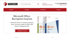 Desktop Screenshot of navicom.biz