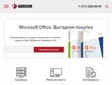 Tablet Screenshot of navicom.biz